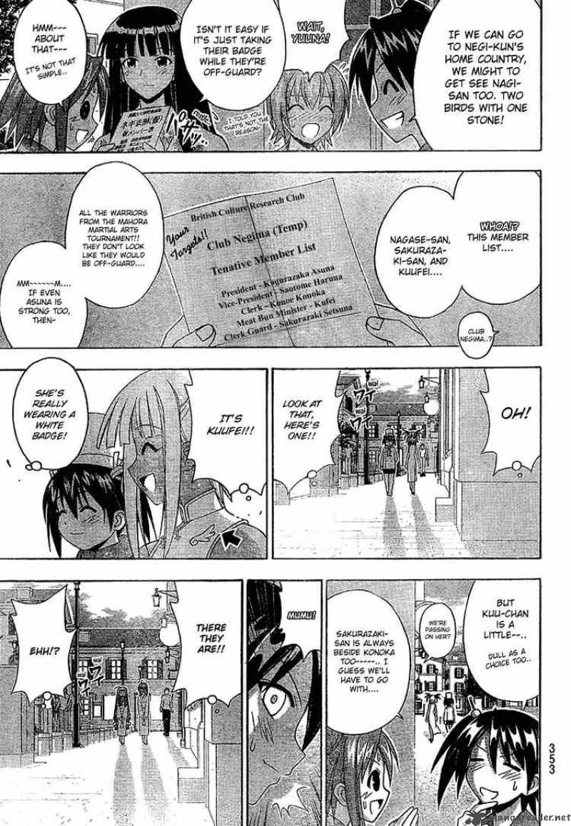 mahou_sensei_negima_176_16