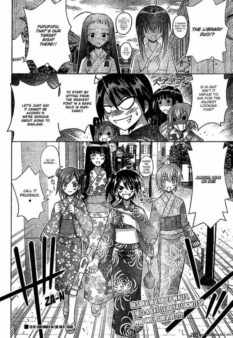mahou_sensei_negima_176_17