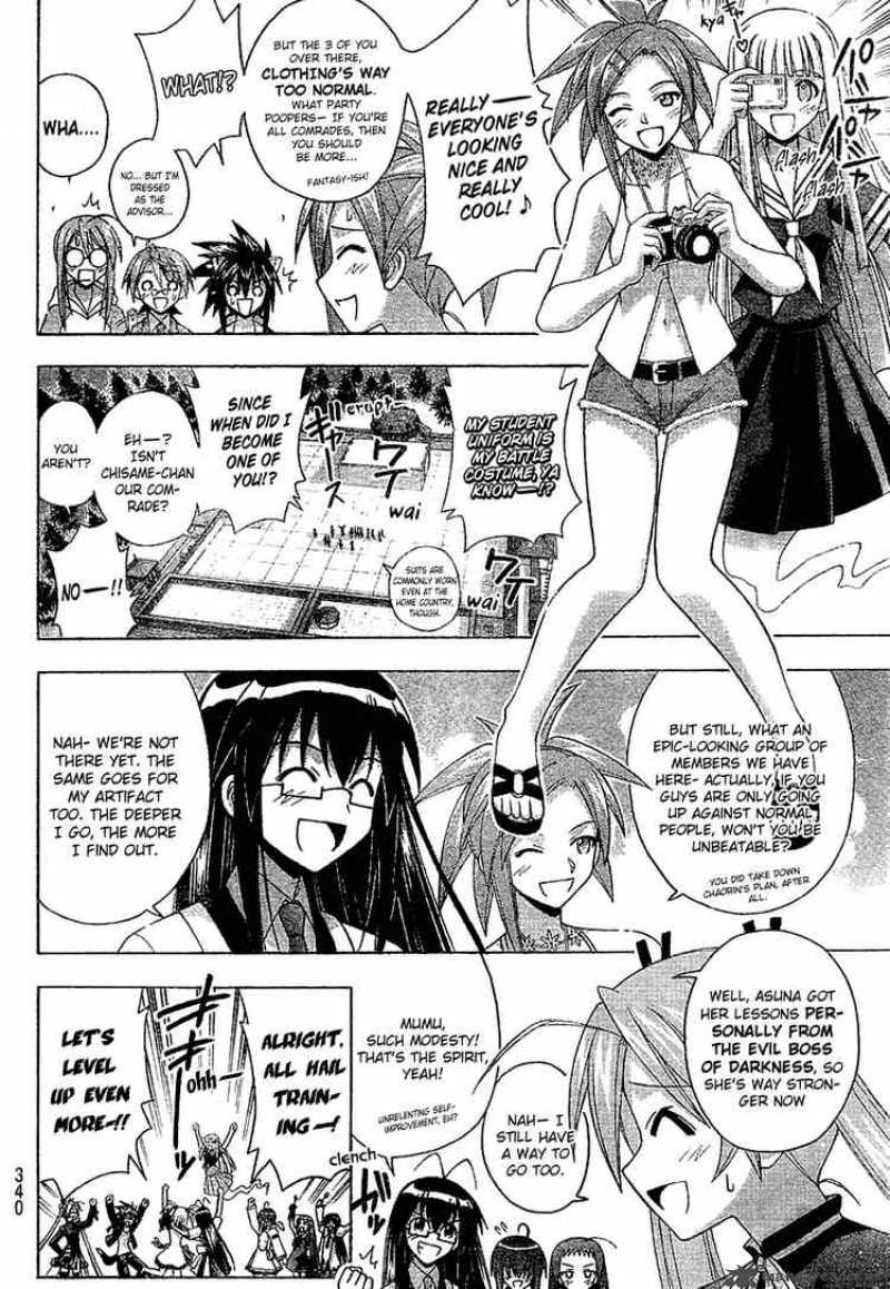 mahou_sensei_negima_176_3