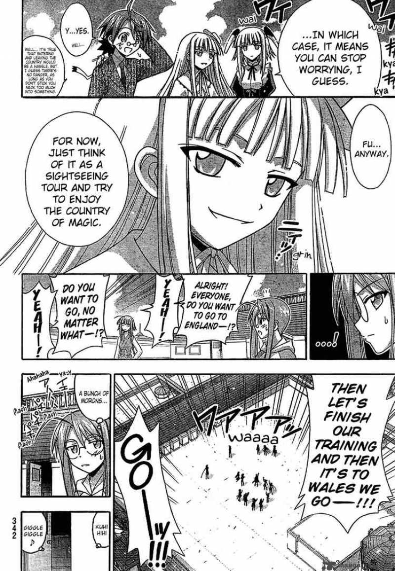 mahou_sensei_negima_176_5