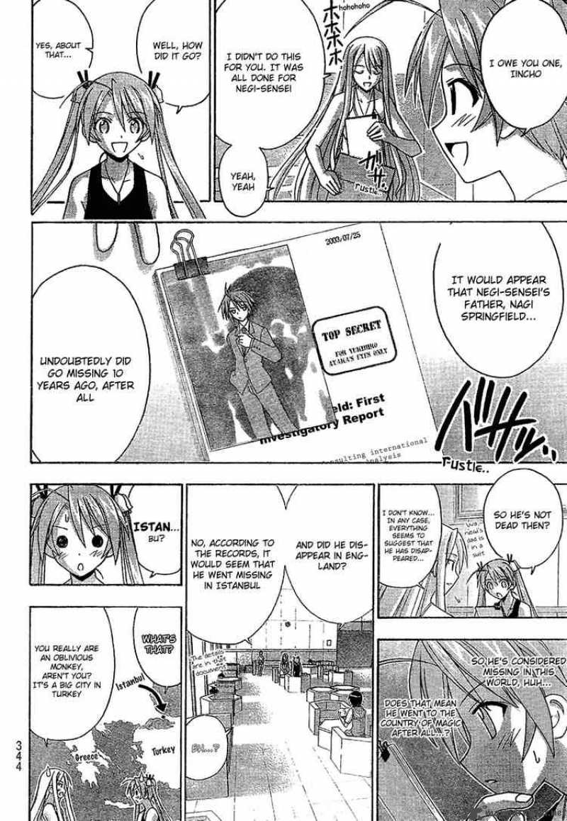 mahou_sensei_negima_176_7