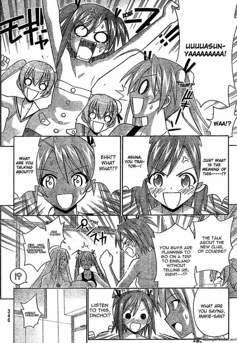 mahou_sensei_negima_176_9