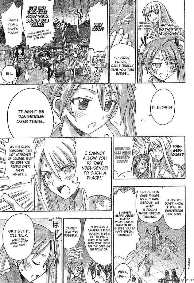 mahou_sensei_negima_177_15