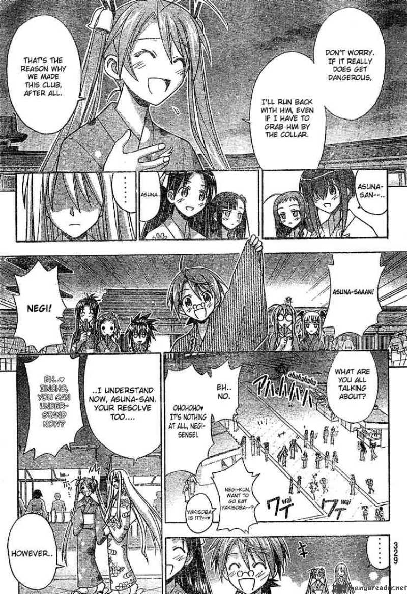 mahou_sensei_negima_177_17
