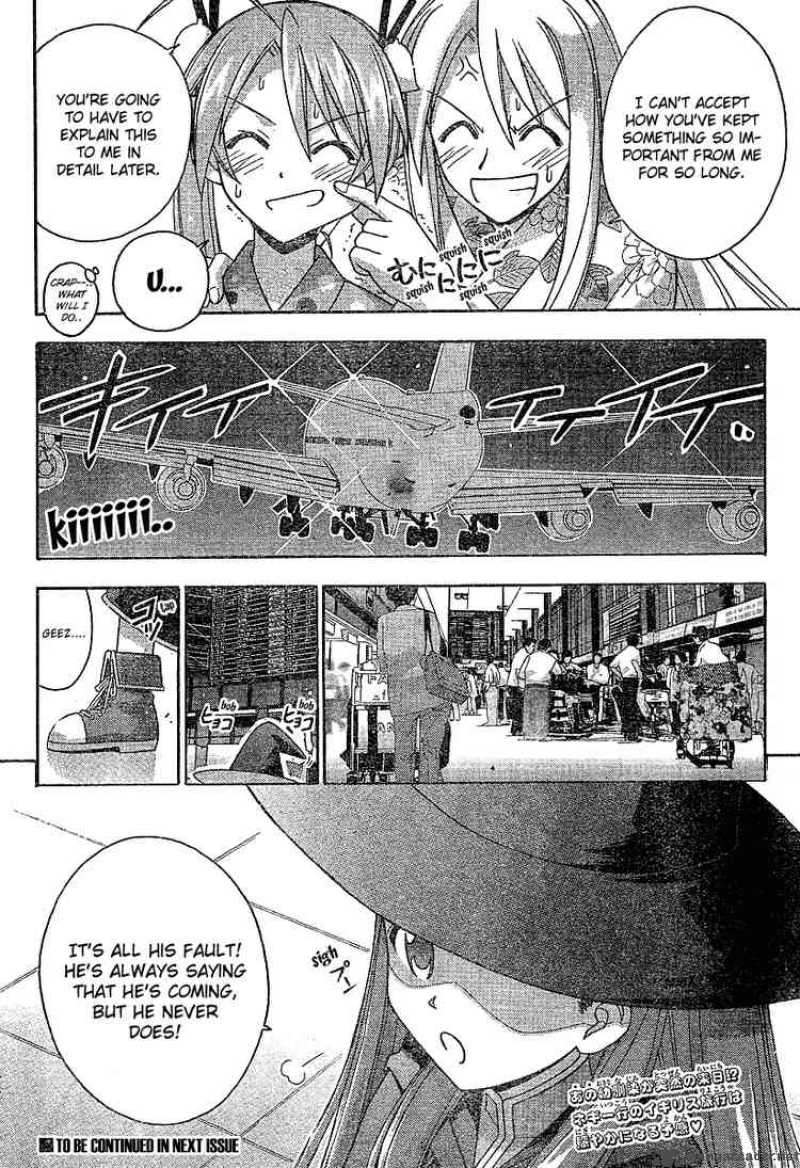 mahou_sensei_negima_177_18