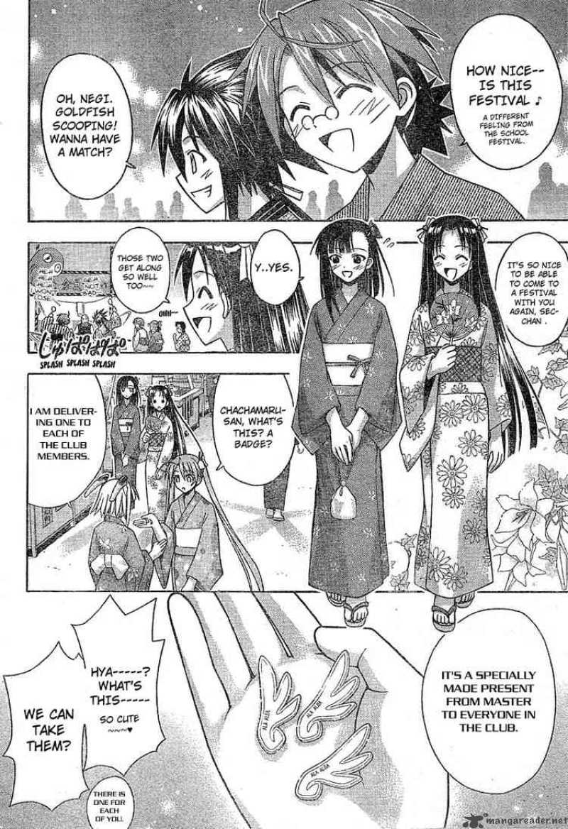 mahou_sensei_negima_177_2