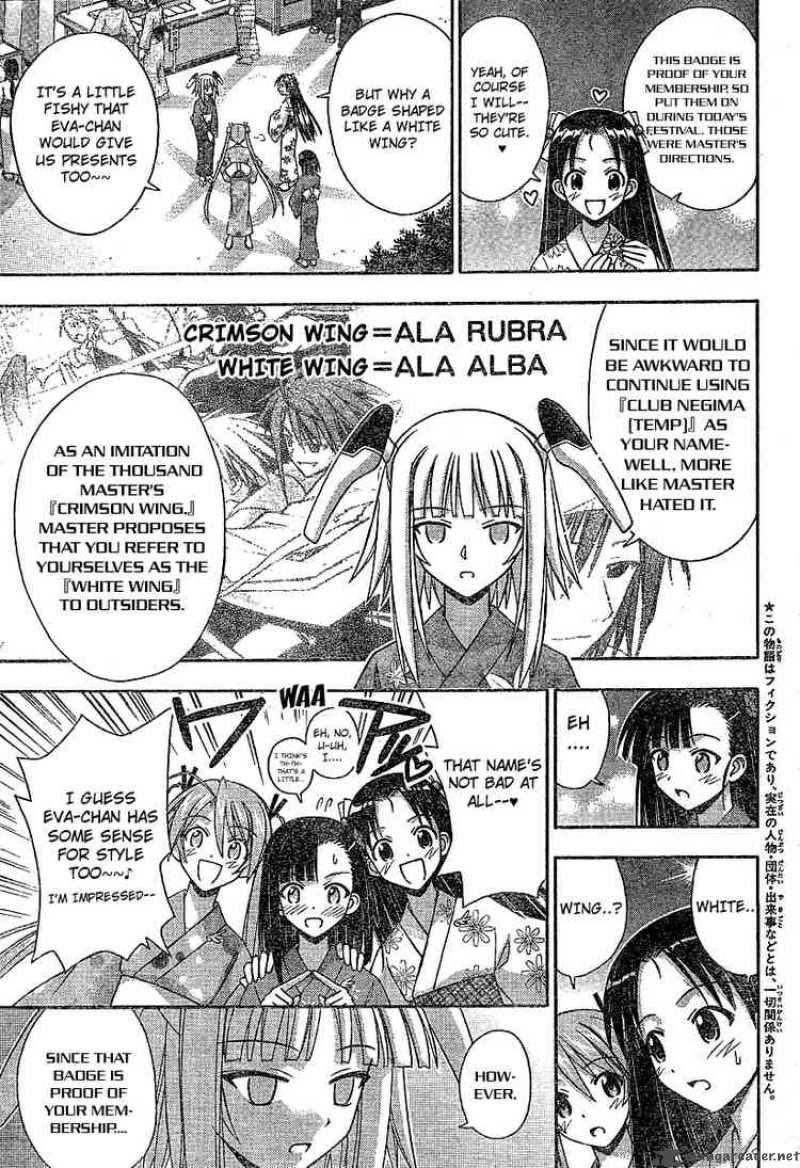 mahou_sensei_negima_177_3