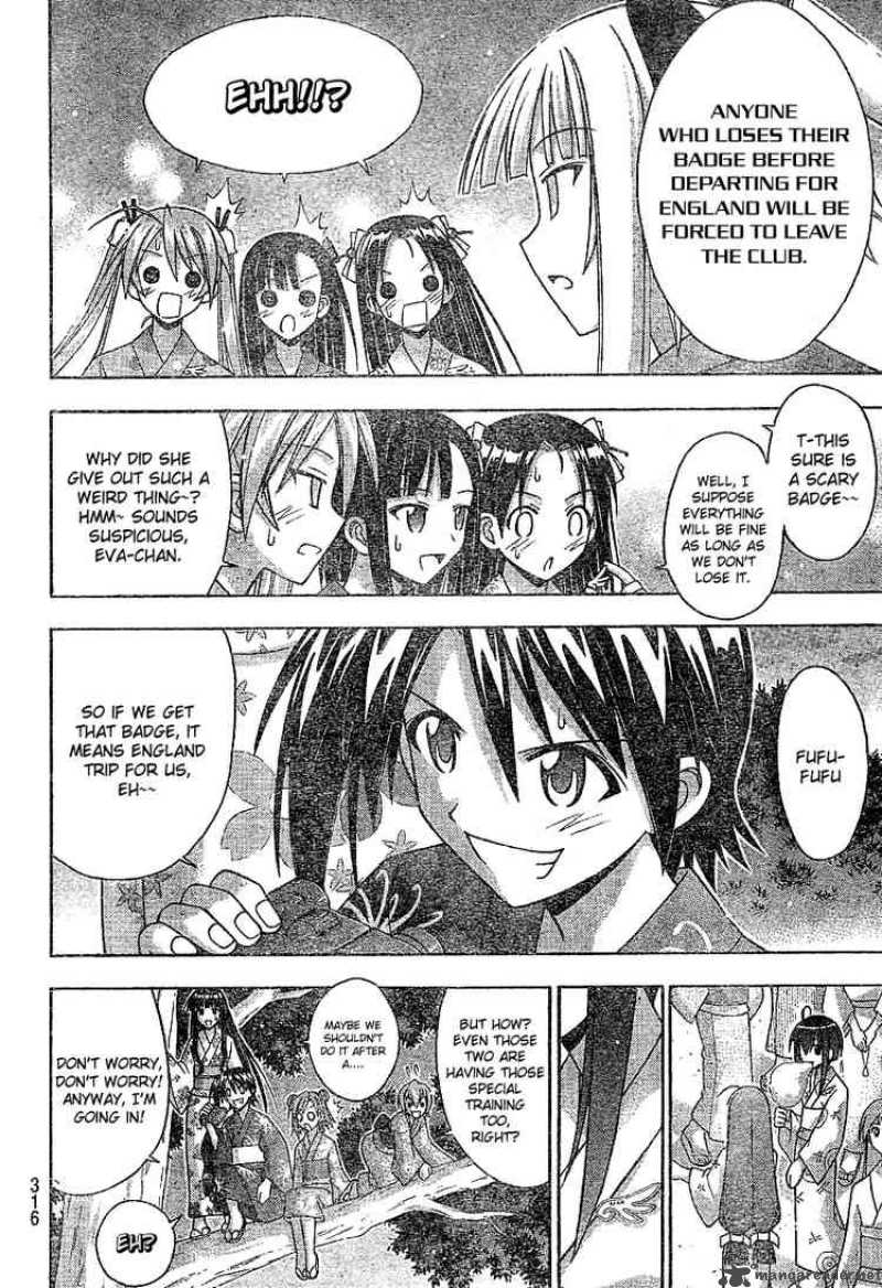 mahou_sensei_negima_177_4