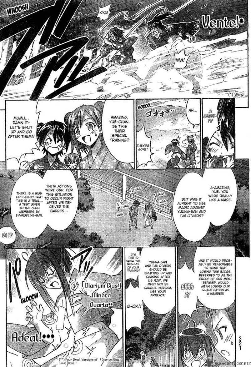 mahou_sensei_negima_177_9
