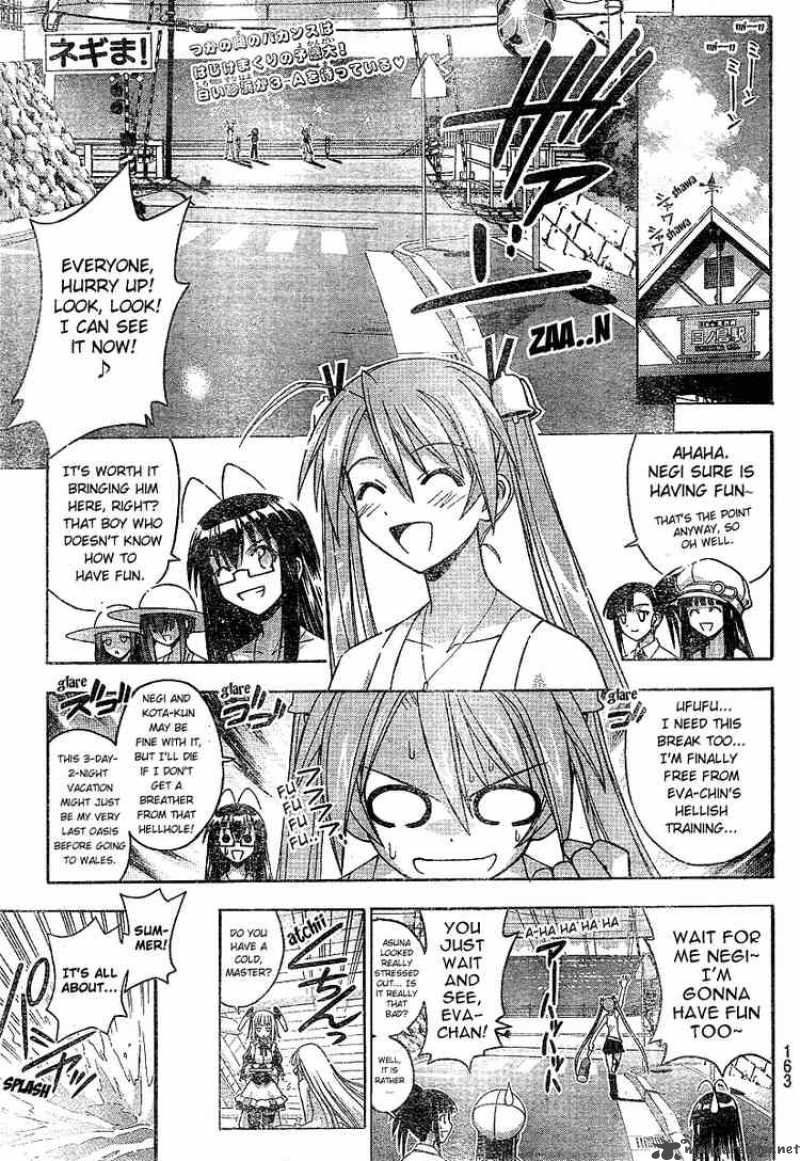 mahou_sensei_negima_178_1