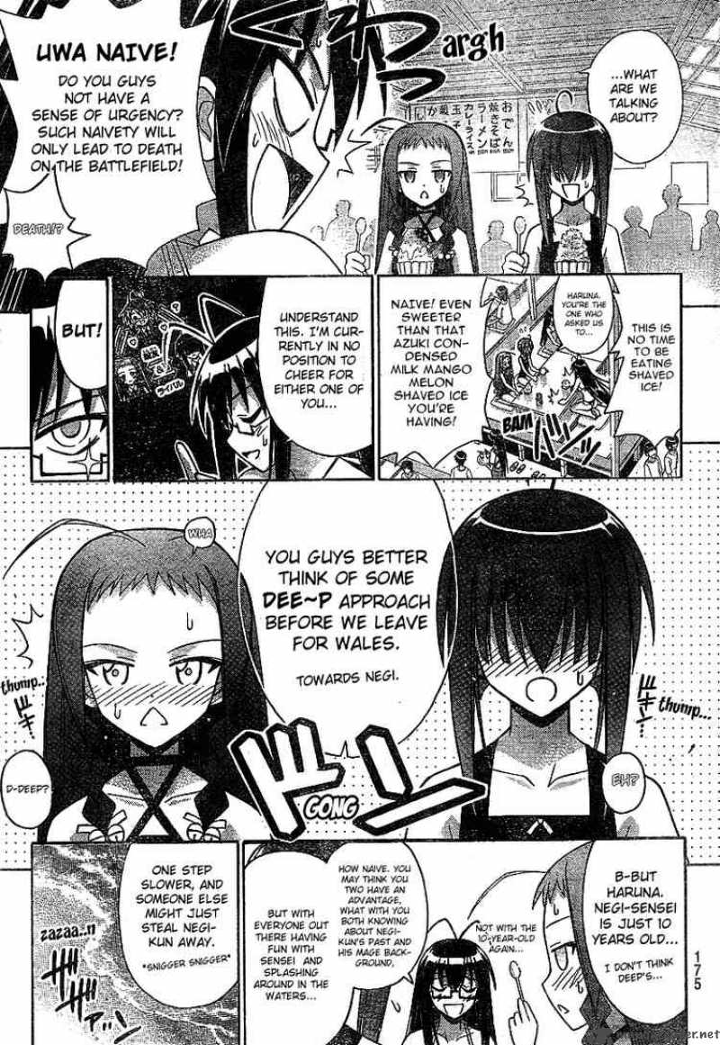 mahou_sensei_negima_178_12