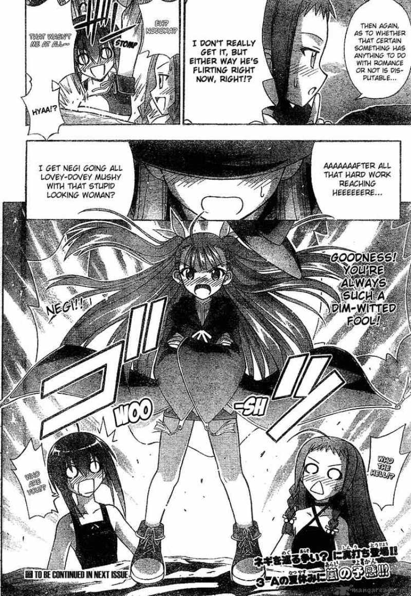 mahou_sensei_negima_178_17