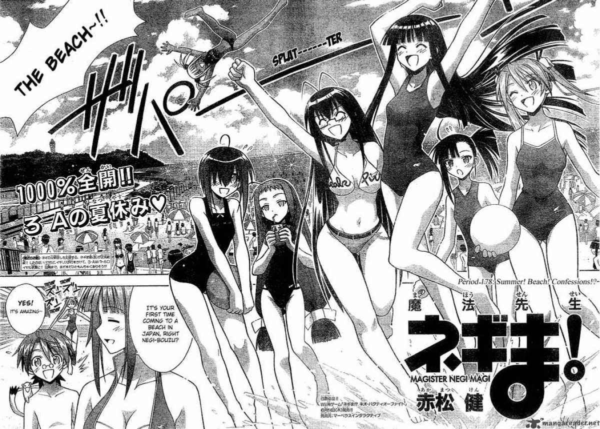 mahou_sensei_negima_178_2