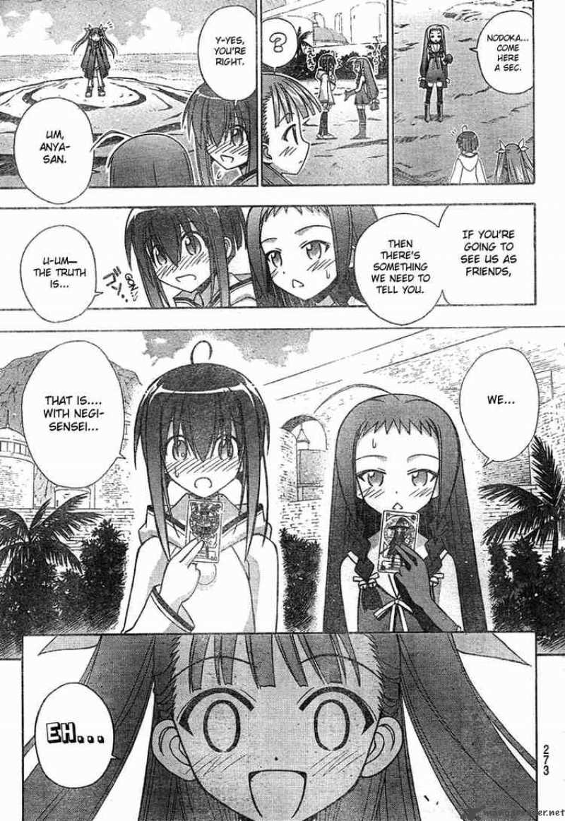 mahou_sensei_negima_181_13