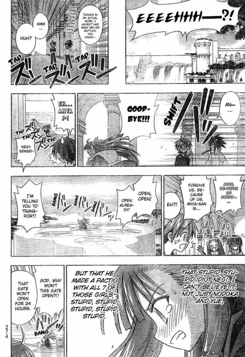 mahou_sensei_negima_181_14