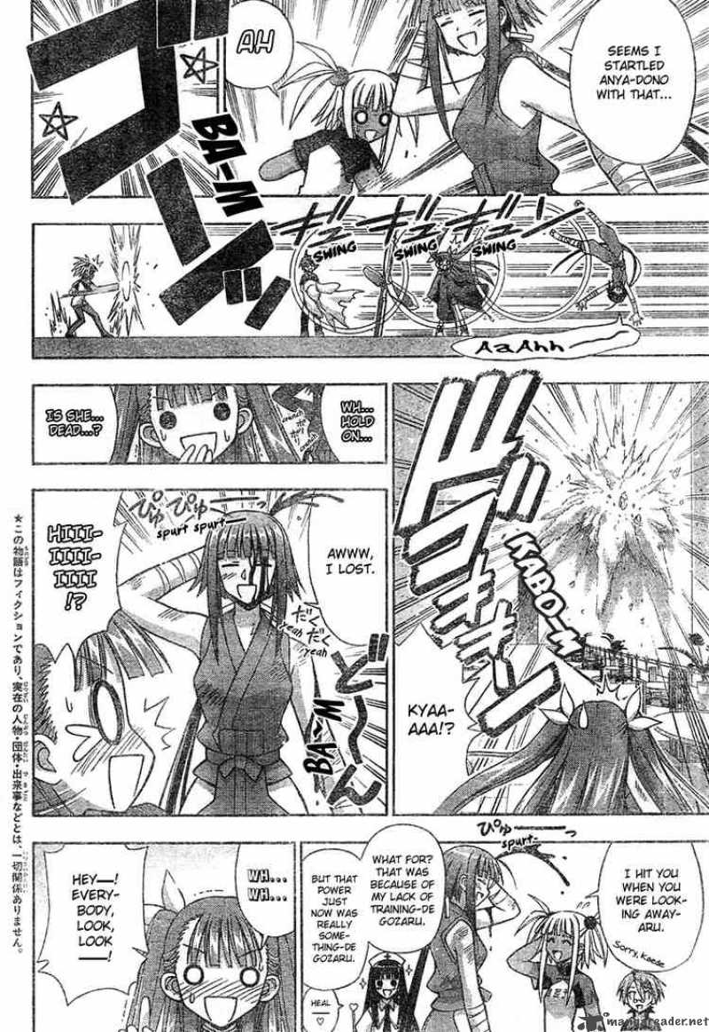 mahou_sensei_negima_181_6