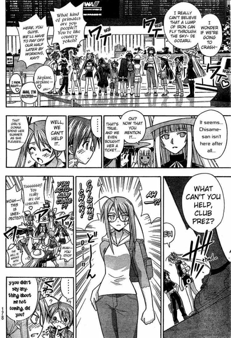 mahou_sensei_negima_182_16