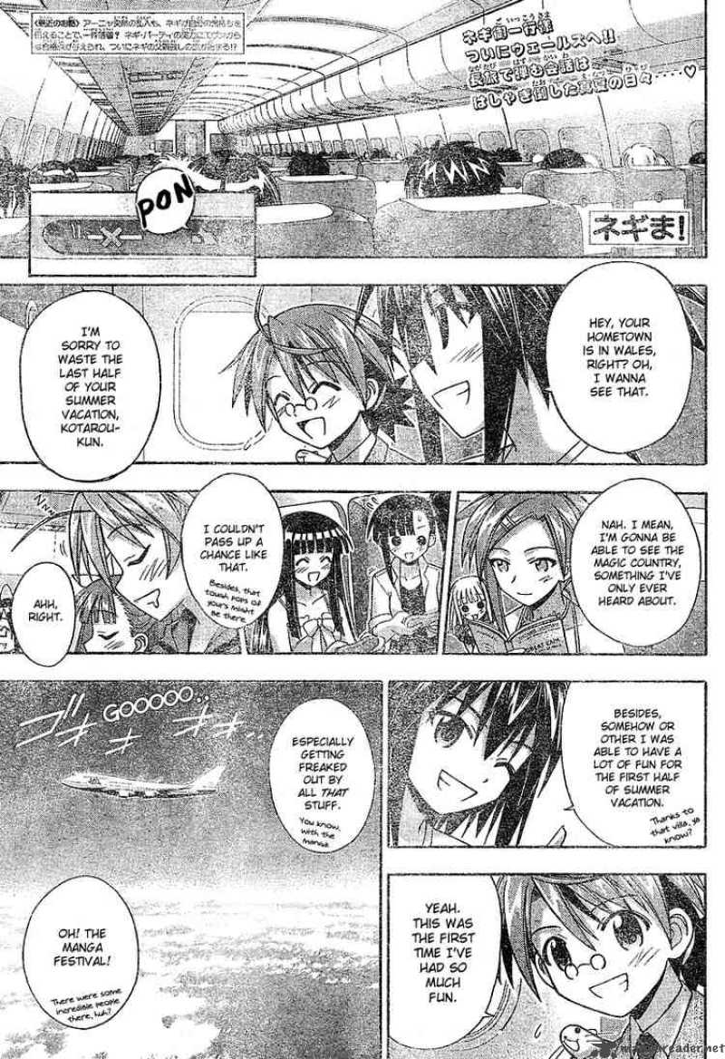 mahou_sensei_negima_183_1