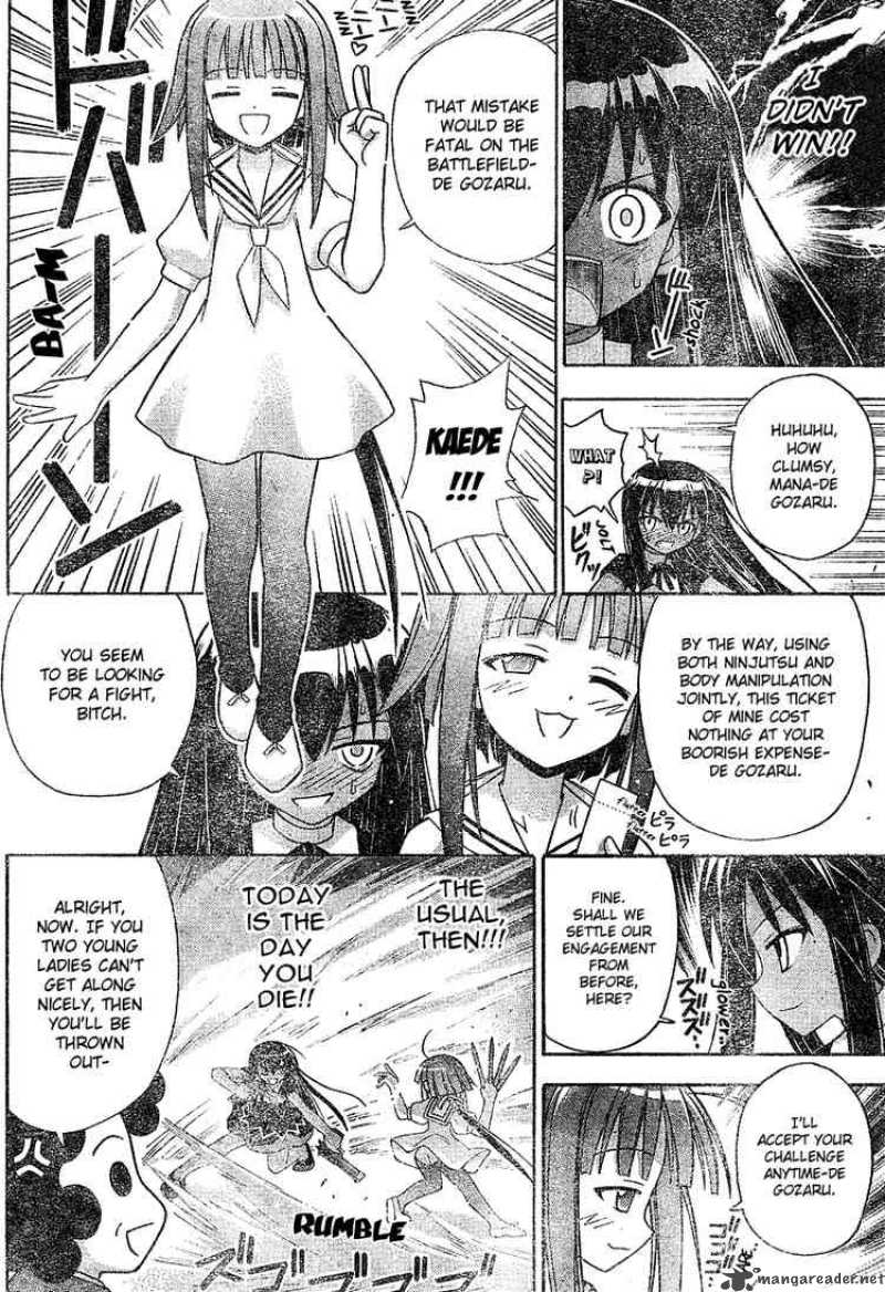 mahou_sensei_negima_183_12