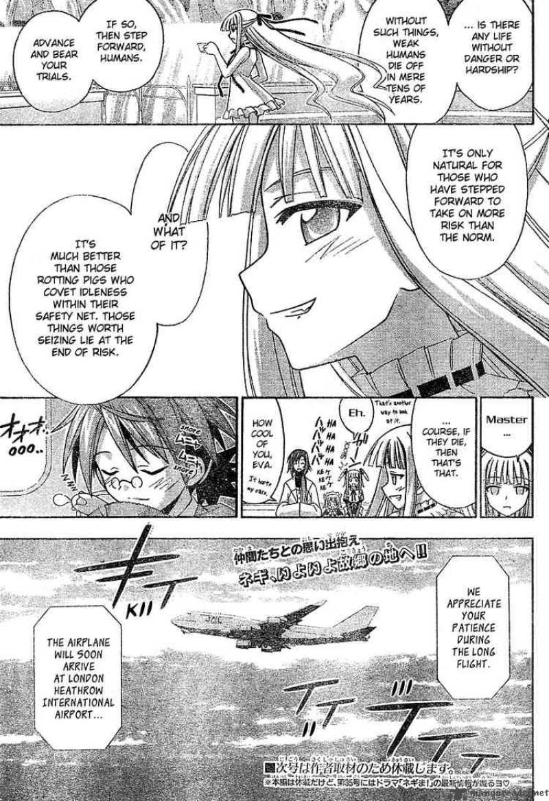 mahou_sensei_negima_183_15