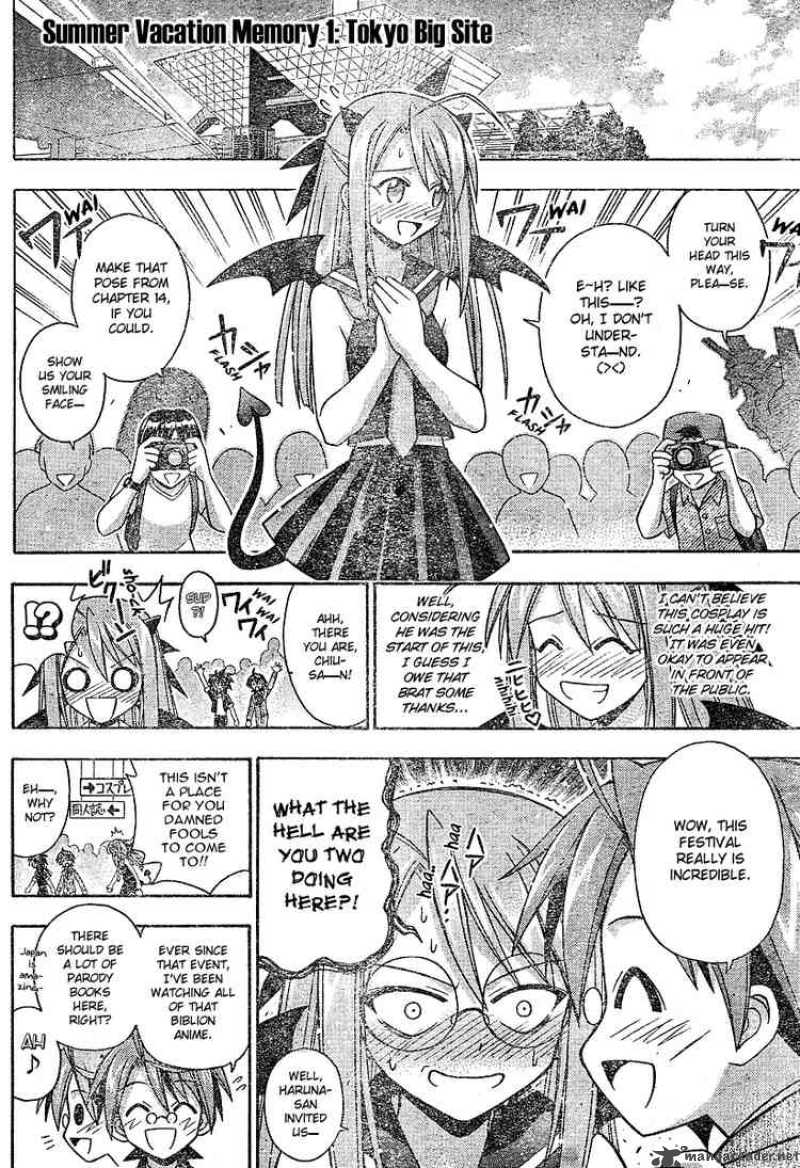 mahou_sensei_negima_183_2