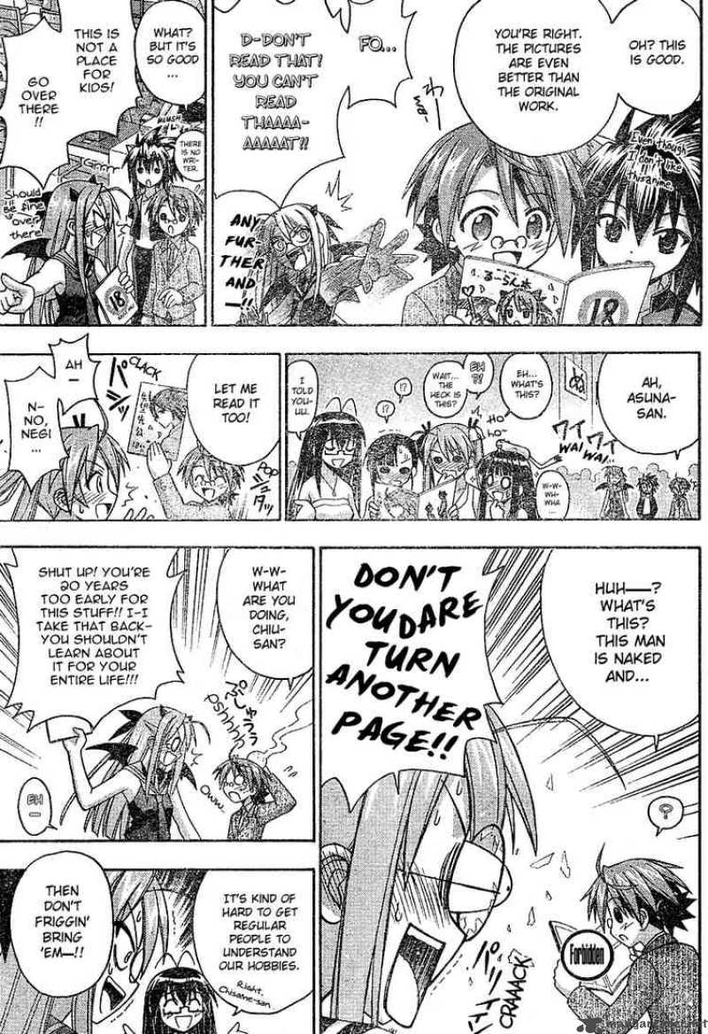 mahou_sensei_negima_183_3