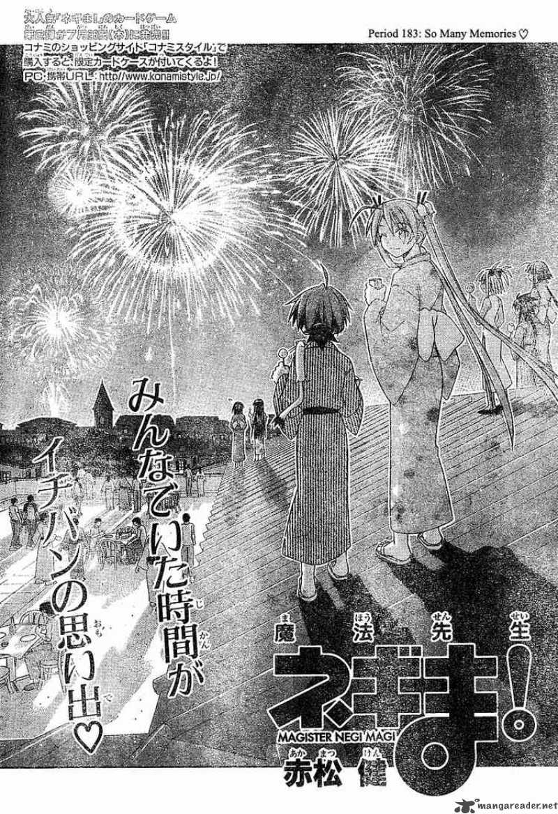 mahou_sensei_negima_183_4