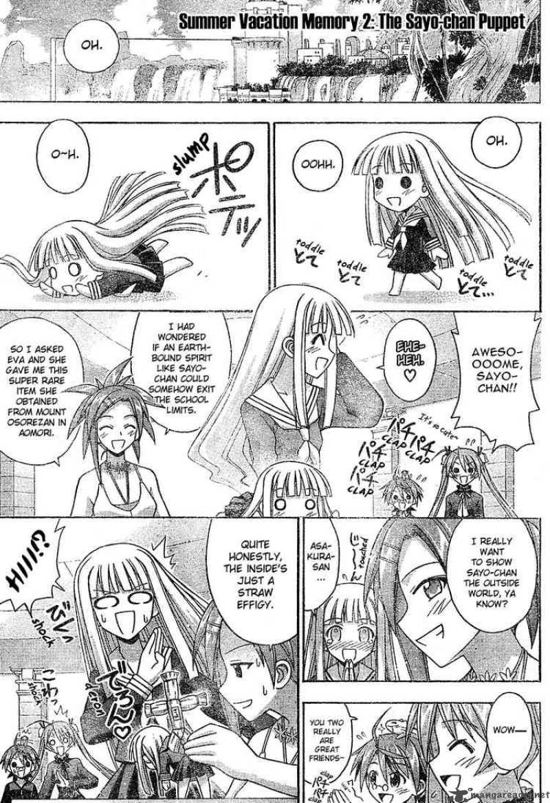 mahou_sensei_negima_183_5