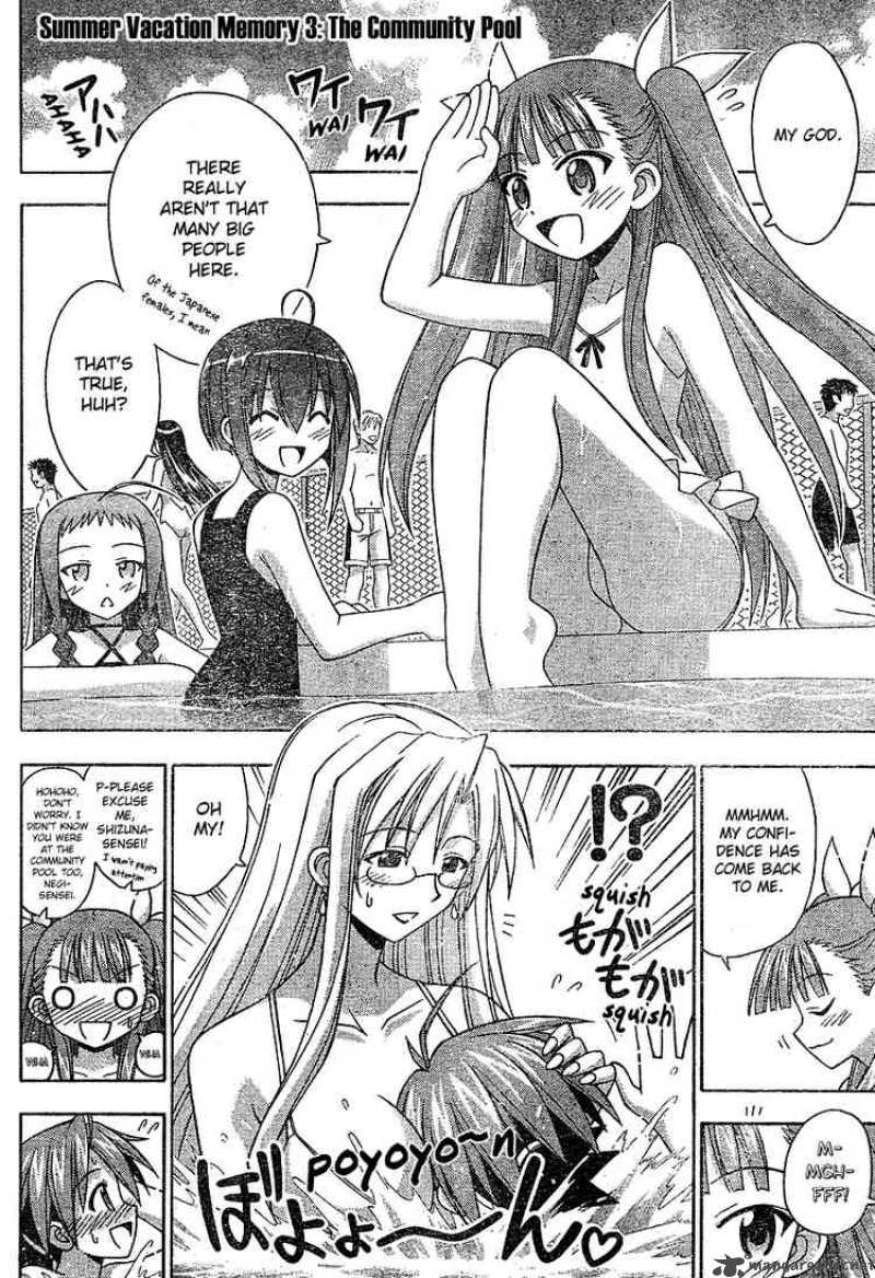 mahou_sensei_negima_183_6