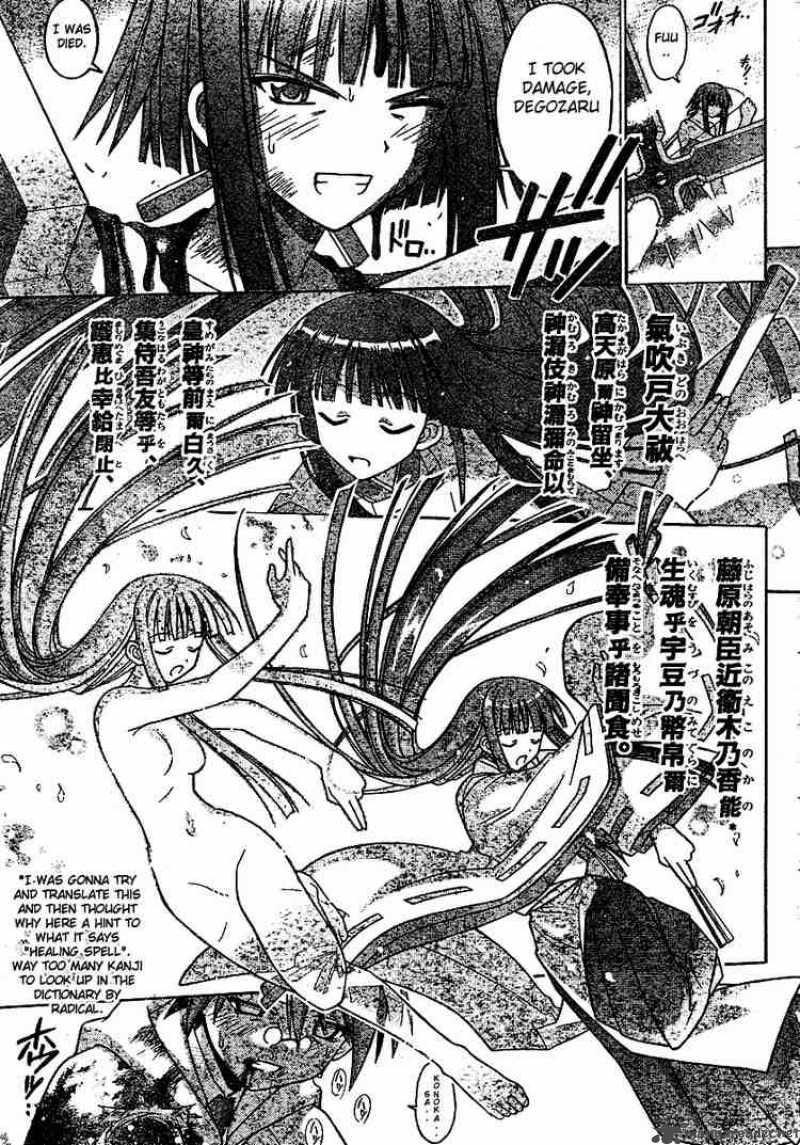 mahou_sensei_negima_188_11