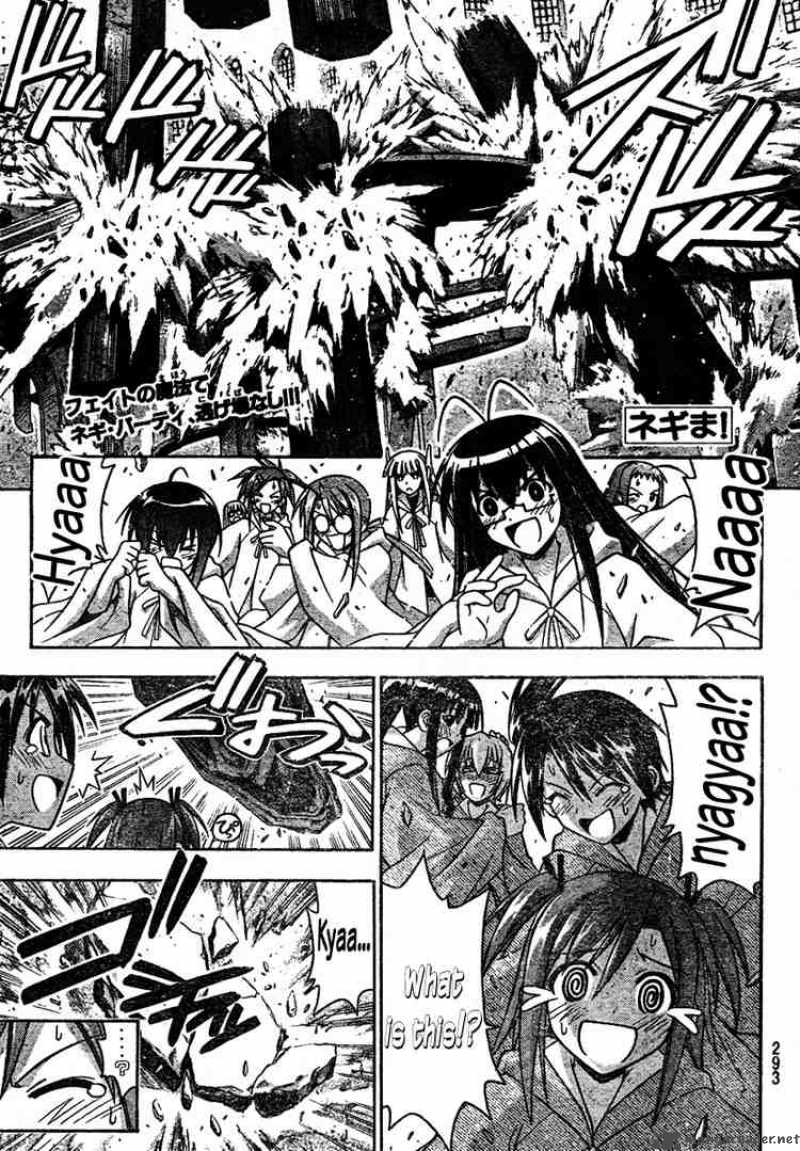 mahou_sensei_negima_189_1
