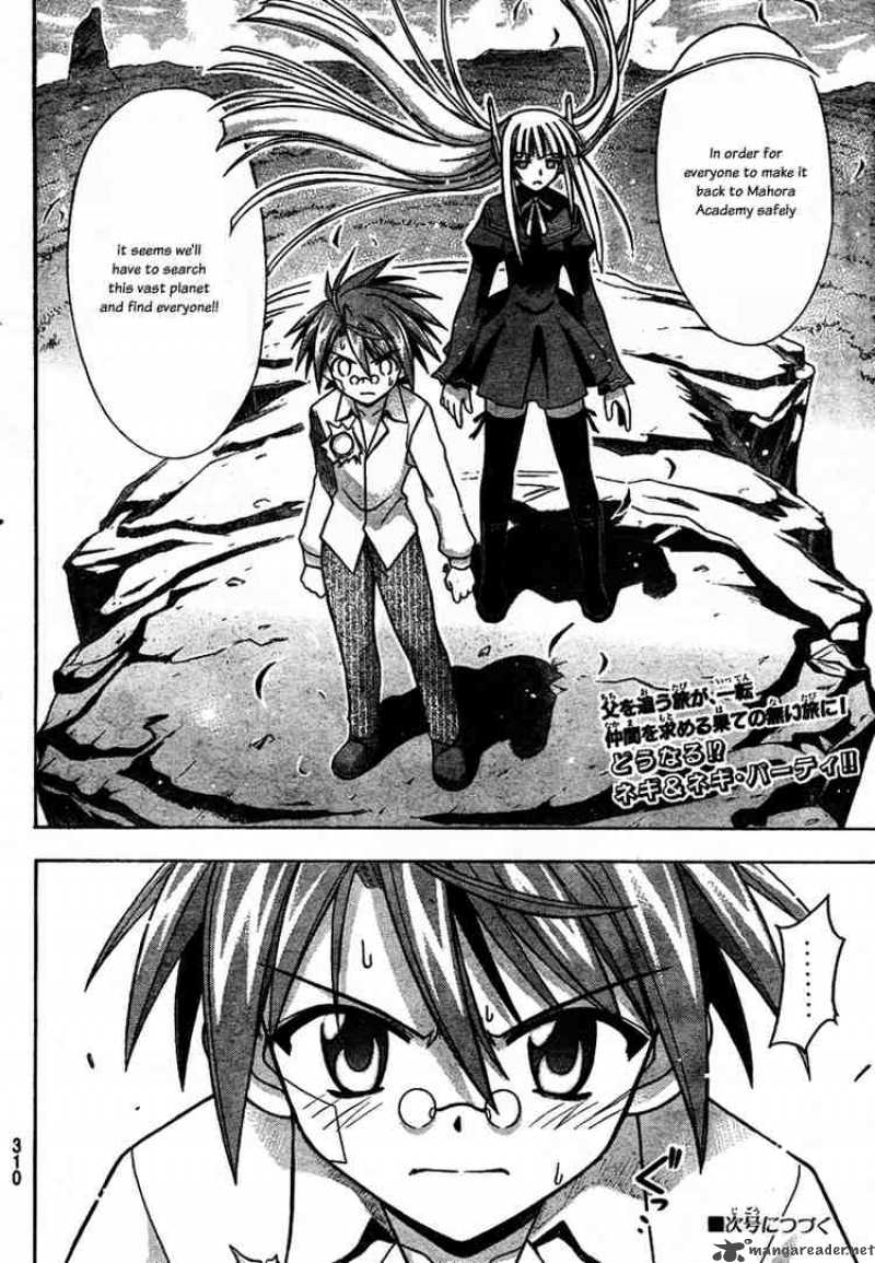 mahou_sensei_negima_189_18