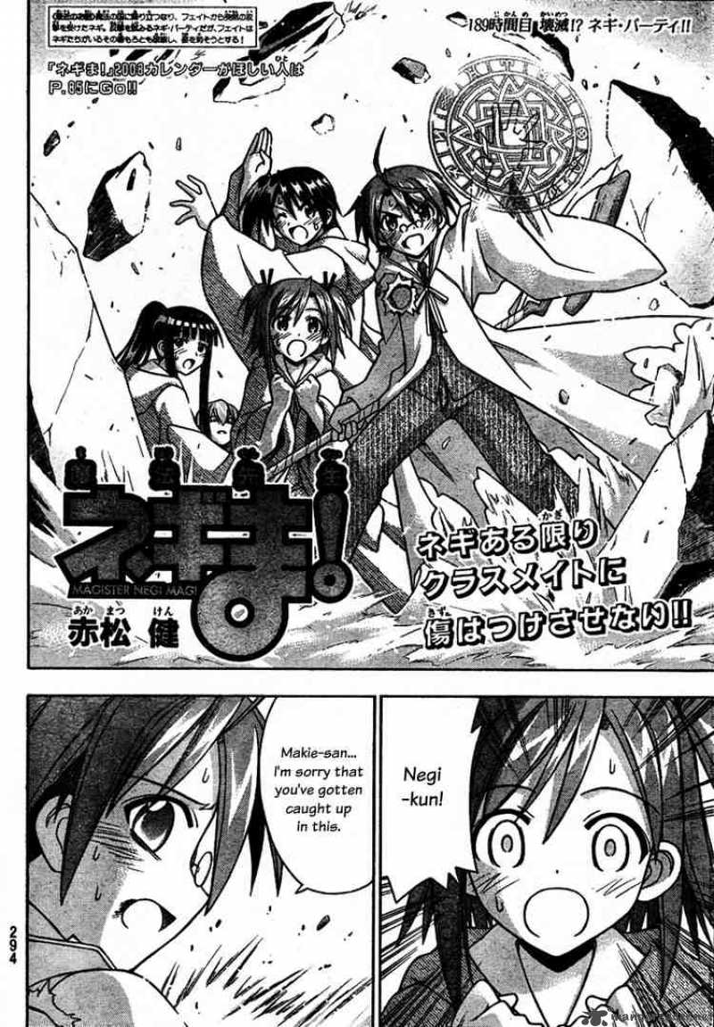 mahou_sensei_negima_189_2