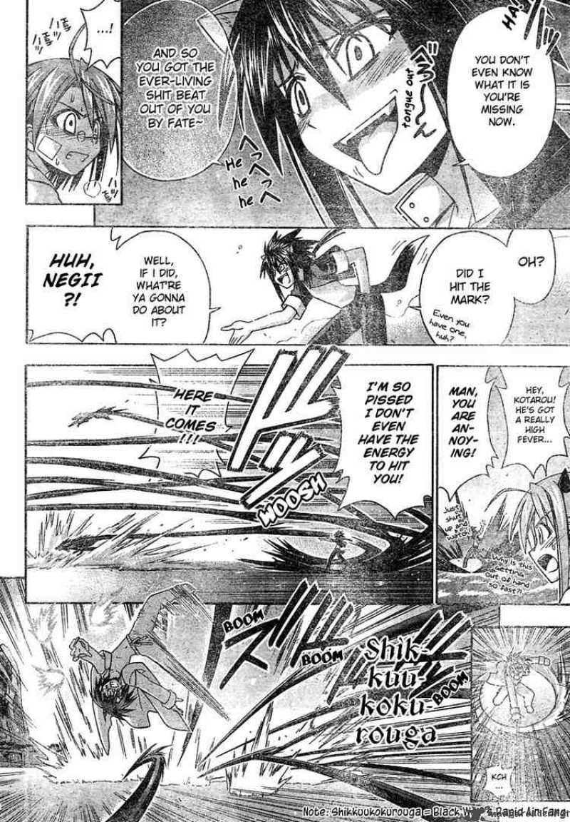 mahou_sensei_negima_192_12