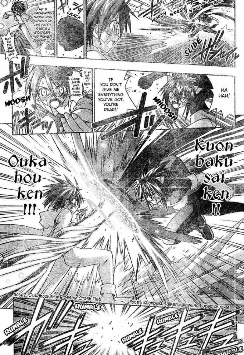 mahou_sensei_negima_192_15