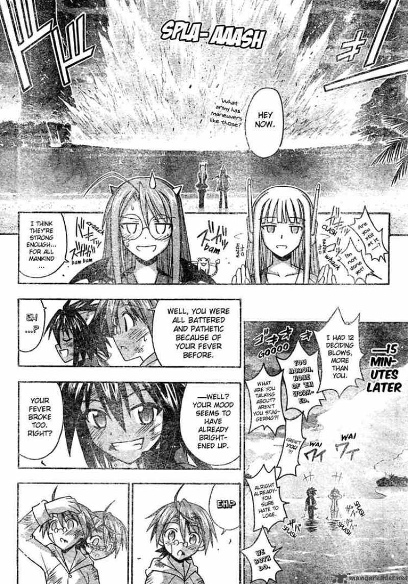 mahou_sensei_negima_192_16