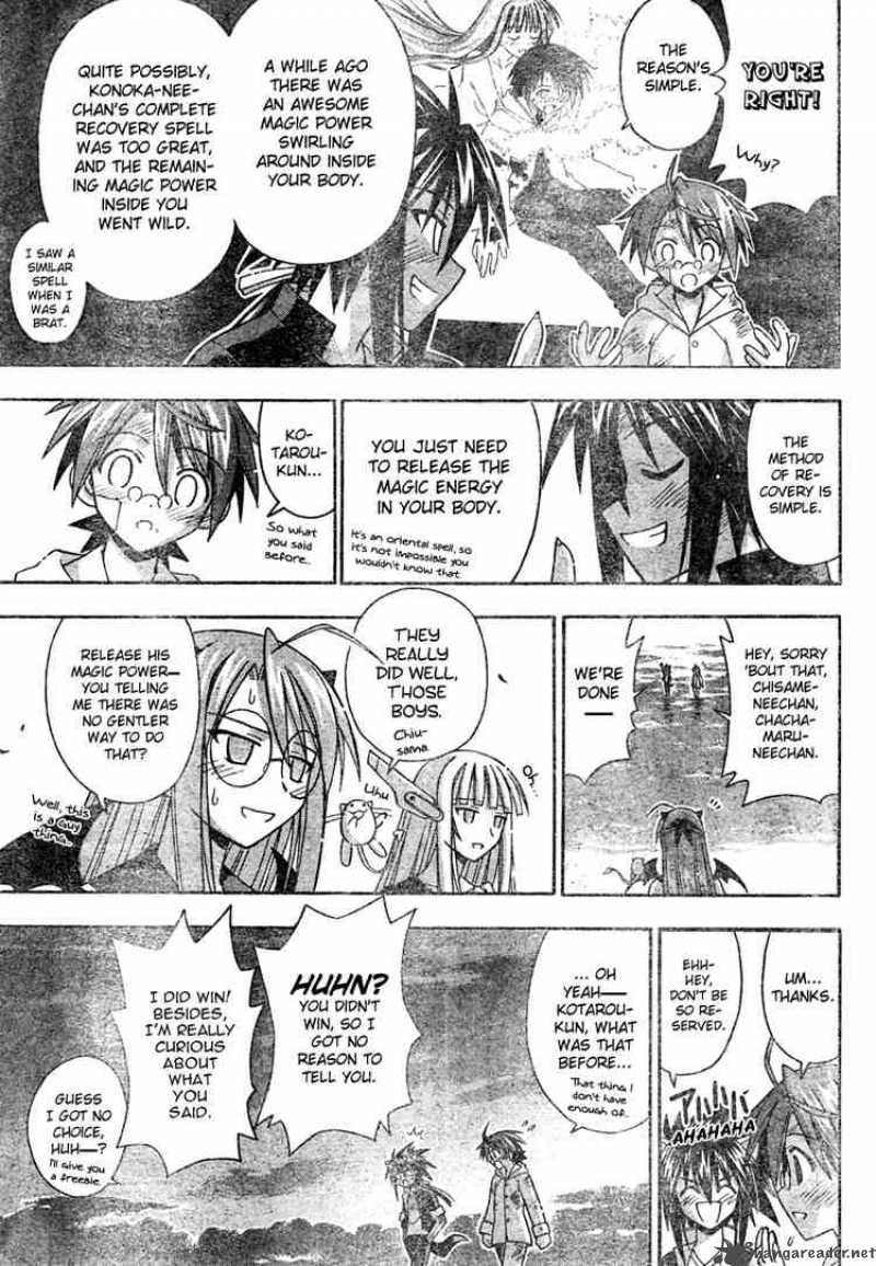 mahou_sensei_negima_192_17