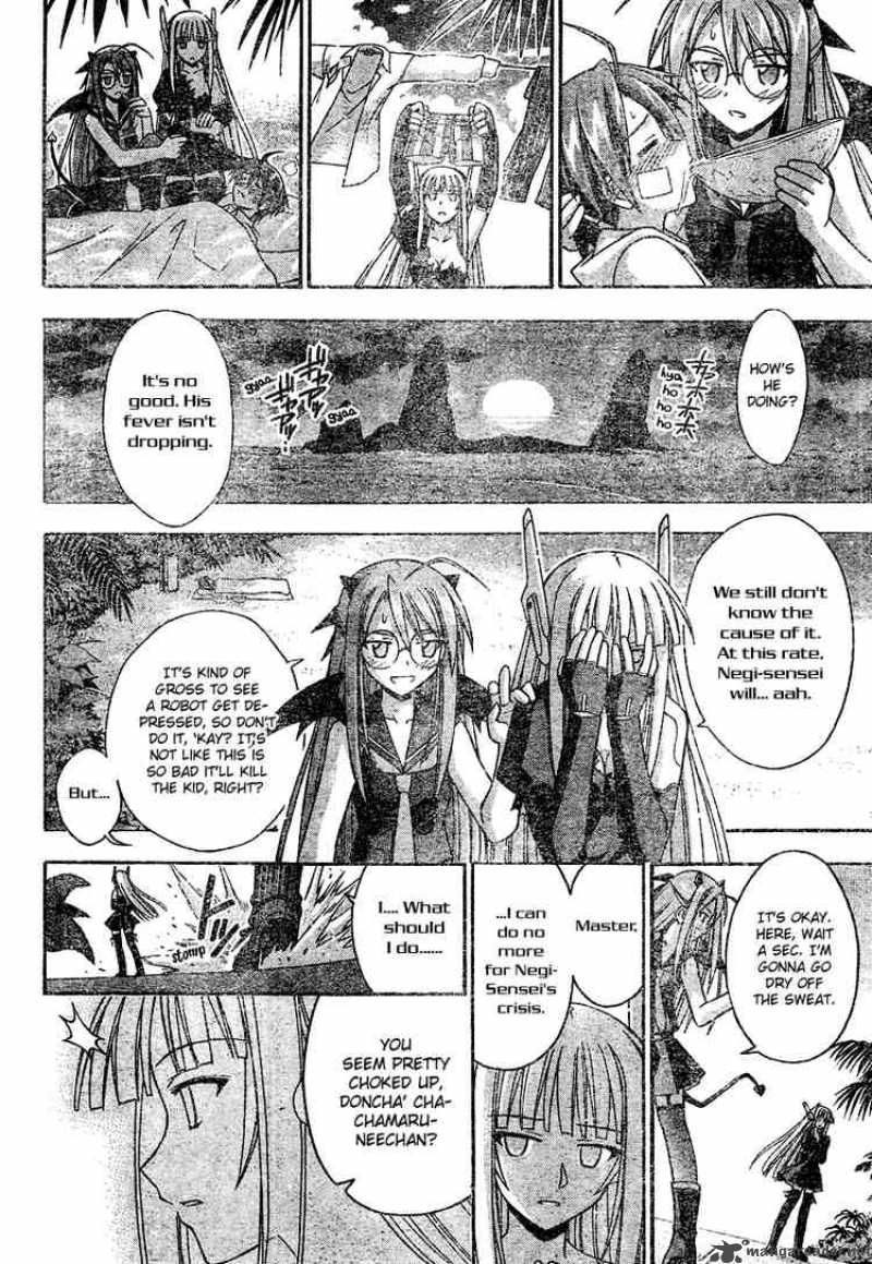 mahou_sensei_negima_192_6