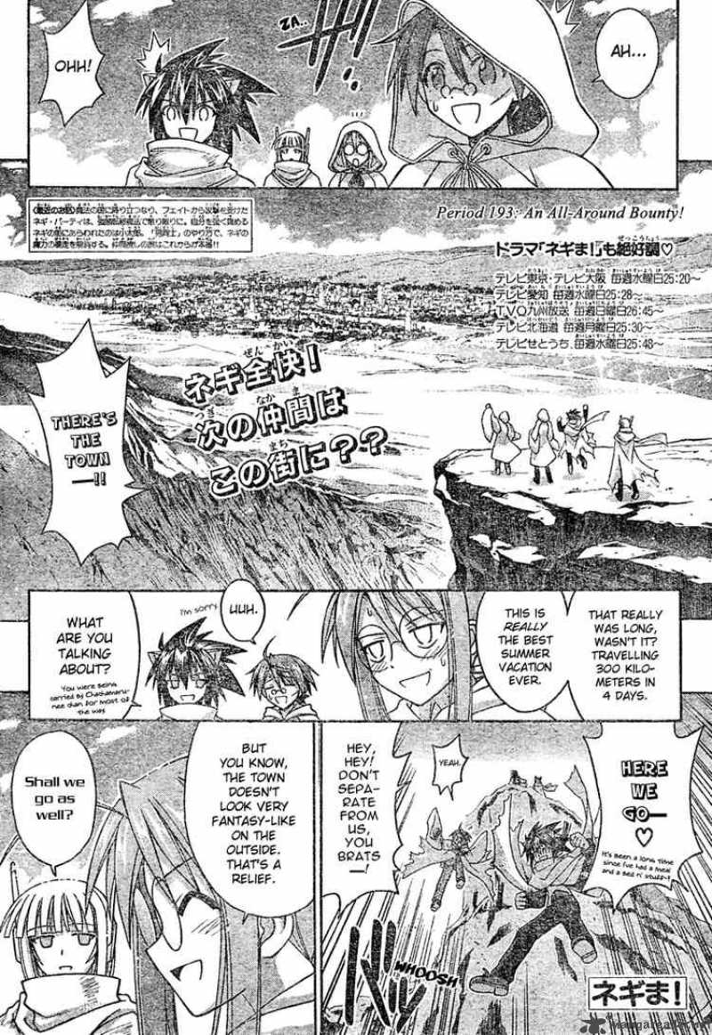 mahou_sensei_negima_193_1