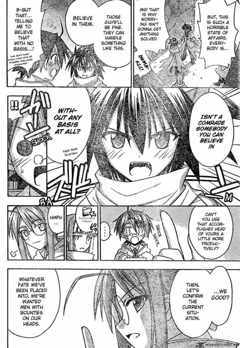 mahou_sensei_negima_193_8
