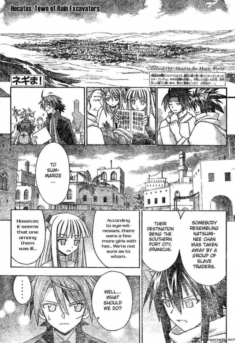 mahou_sensei_negima_194_1
