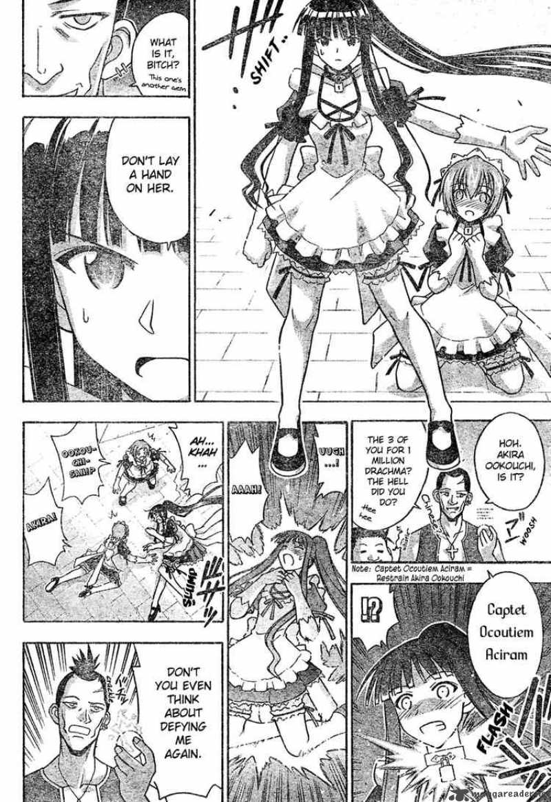 mahou_sensei_negima_194_16
