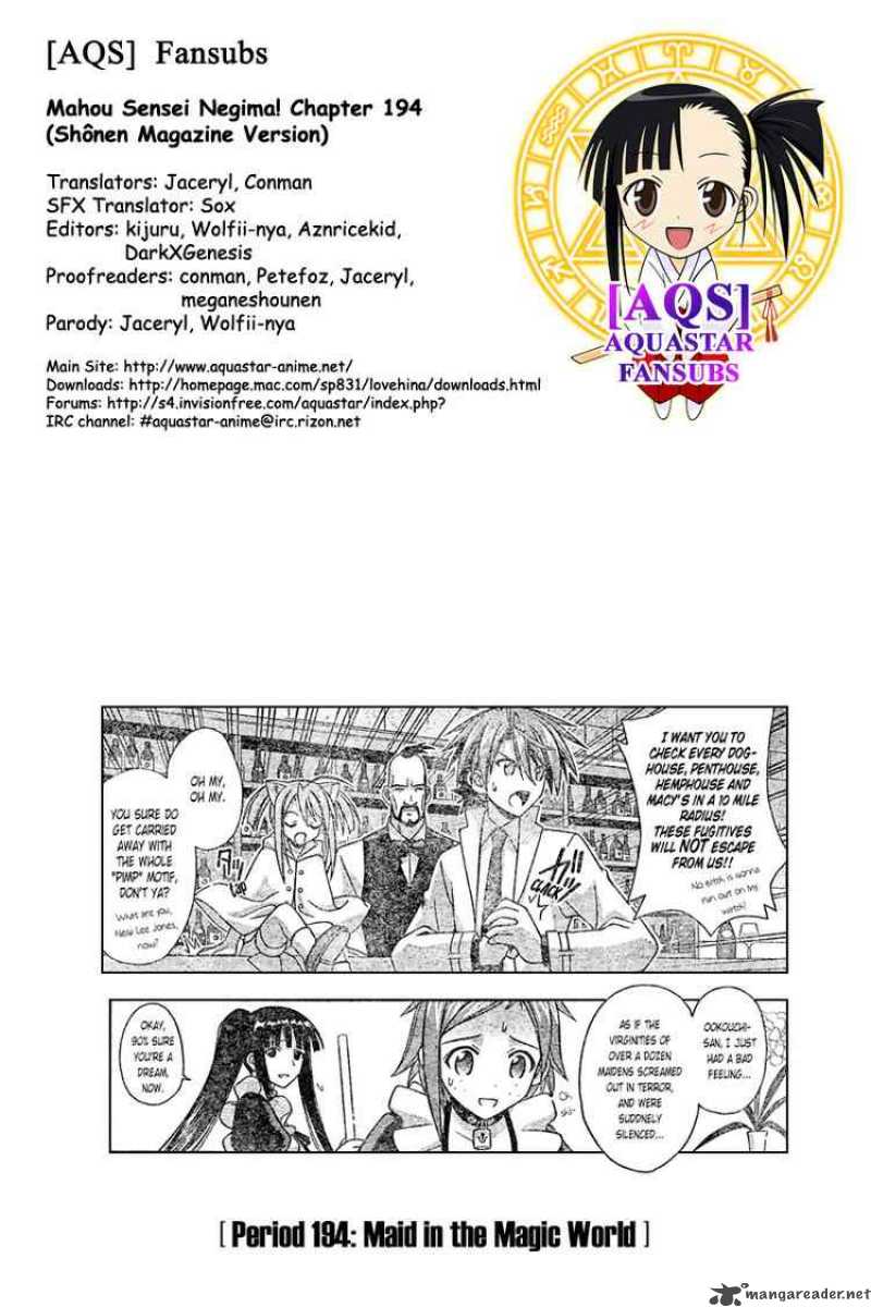 mahou_sensei_negima_194_19