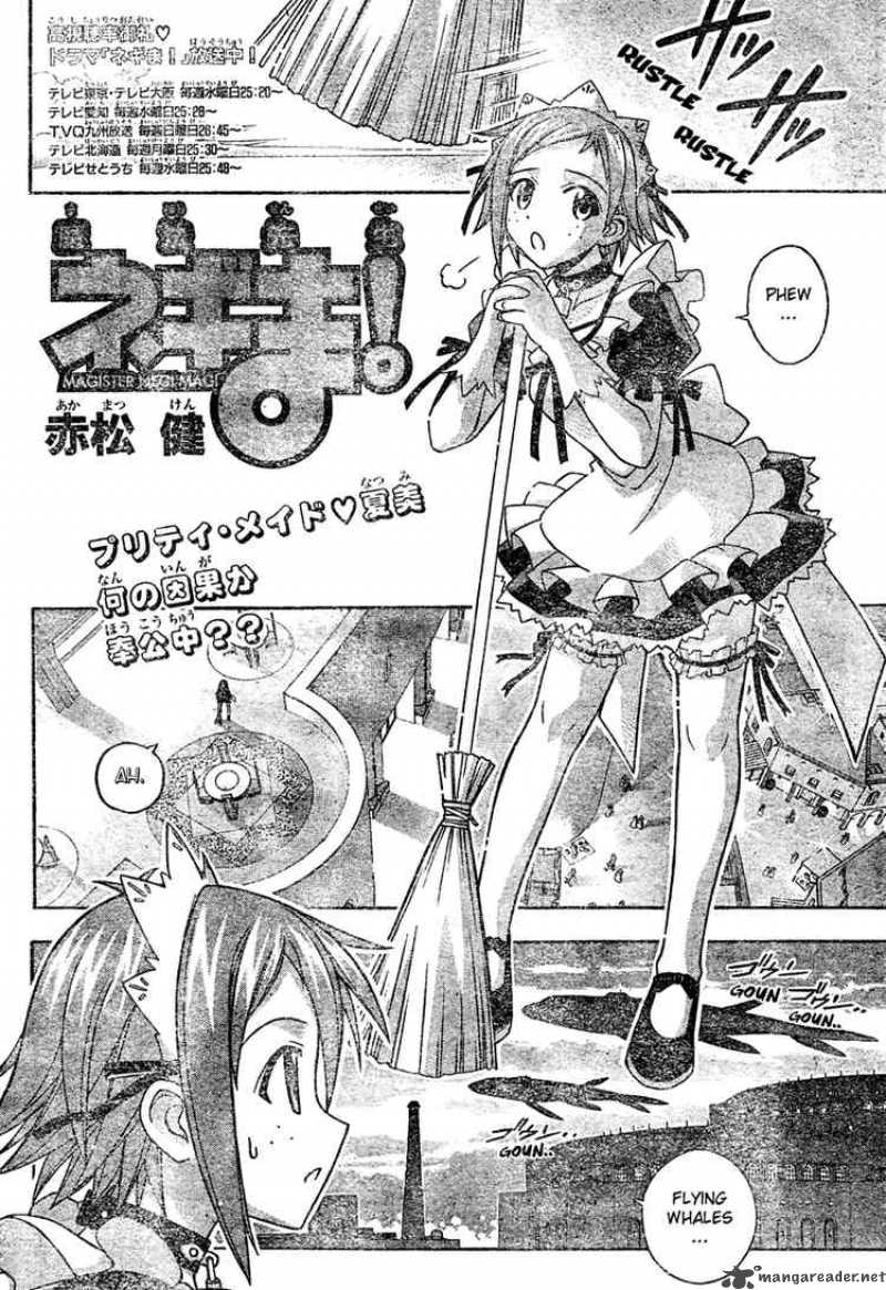 mahou_sensei_negima_194_4