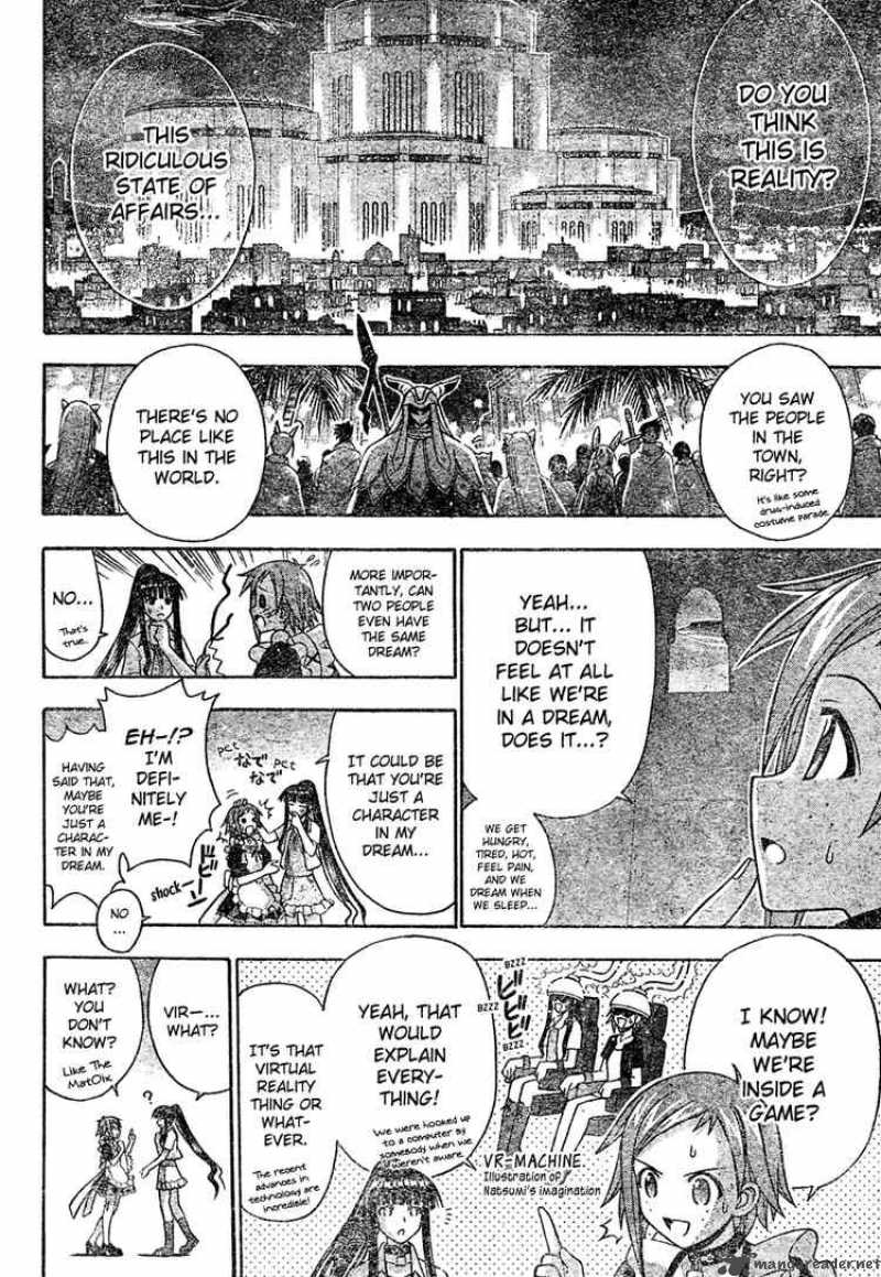 mahou_sensei_negima_194_8