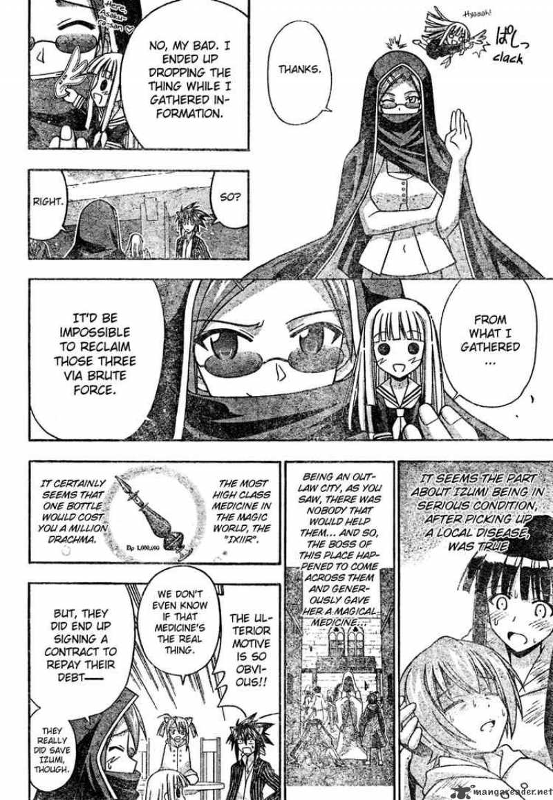 mahou_sensei_negima_195_12