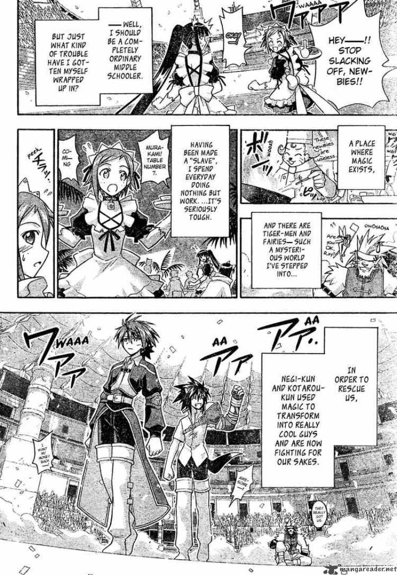 mahou_sensei_negima_196_11