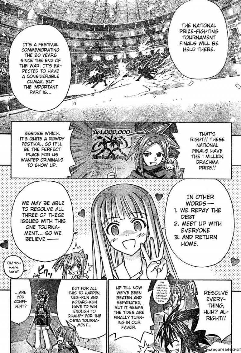 mahou_sensei_negima_197_10