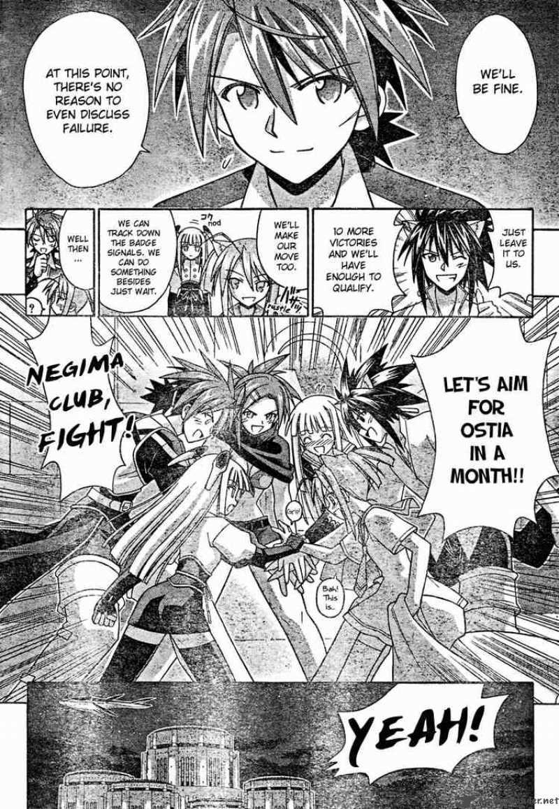 mahou_sensei_negima_197_11