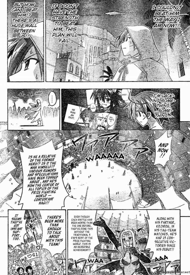 mahou_sensei_negima_197_13